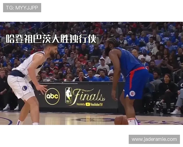 快船与独行侠激战G赛争夺季后赛关键胜利的精彩对决